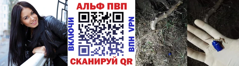 Альфа ПВП мука  гидра рабочий сайт  Вяземский 