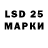 LSD-25 экстази ecstasy Amir Aitzhan