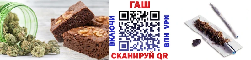 продажа наркотиков  ОМГ ОМГ ссылки  Печенье с ТГК конопля  Вяземский 