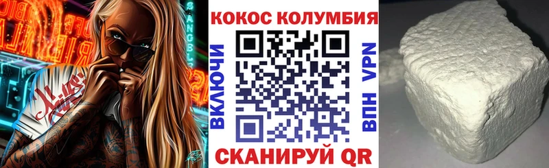 Кокаин Боливия  Вяземский 