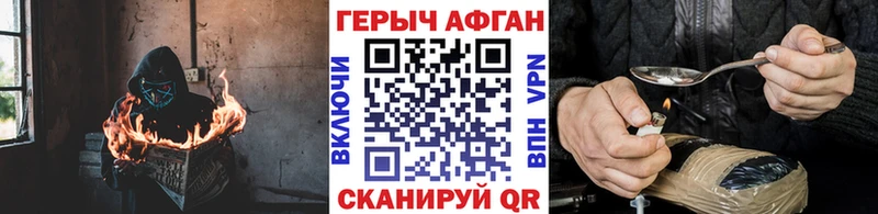 где можно купить Вяземский ГЕРОИН VHQ