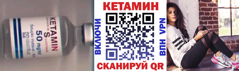 ОМГ ОМГ ONION  Вяземский  КЕТАМИН ketamine  где найти  