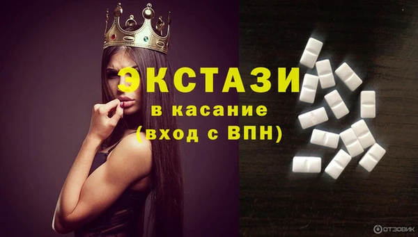 скорость mdpv Вязьма