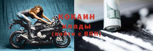 не бодяженный Вязники