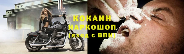 не бодяженный Вязники