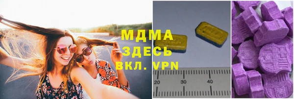таблы Вяземский