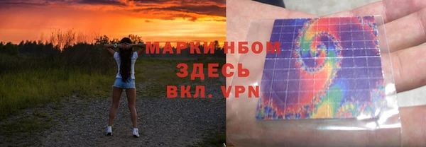 таблы Вяземский