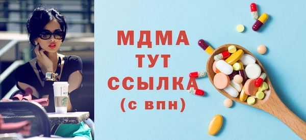 таблы Вяземский