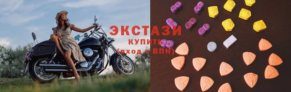 скорость mdpv Вязьма