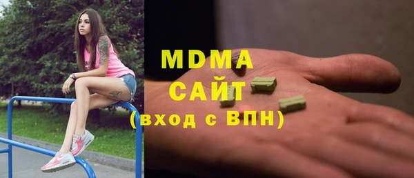 скорость mdpv Вязьма