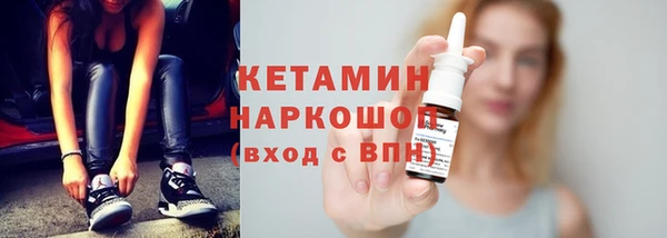 таблы Вяземский