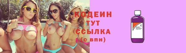 таблы Вяземский