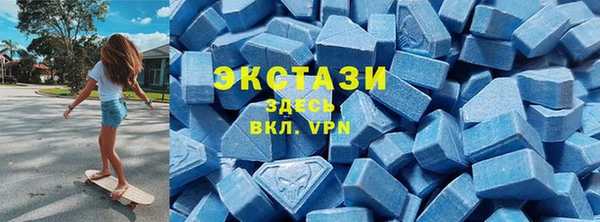 скорость mdpv Вязьма