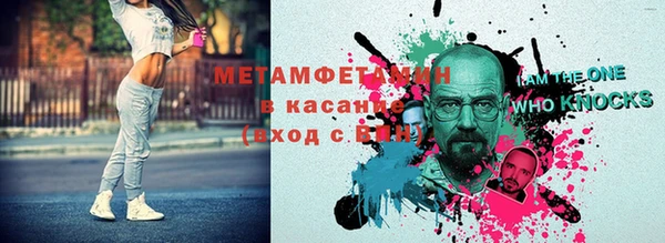 мяу мяу кристалл Семикаракорск