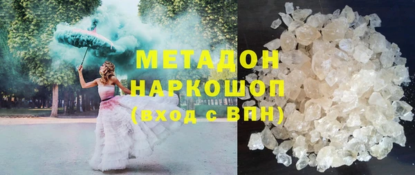 скорость mdpv Вязьма