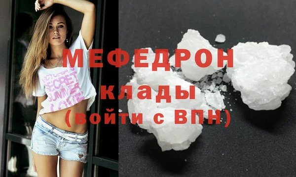 таблы Вяземский