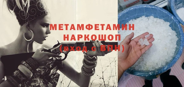 таблы Вяземский