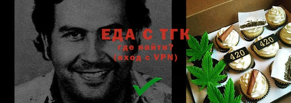 таблы Вяземский