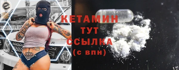 мяу мяу кристалл Семикаракорск