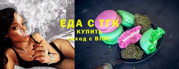 таблы Вяземский