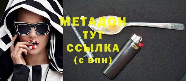 скорость mdpv Вязьма