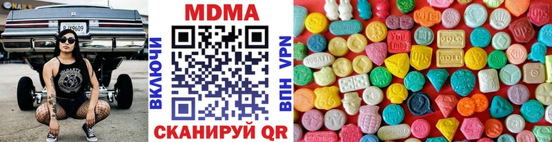 MDMA Molly ссылка на мегу зеркало Вяземский