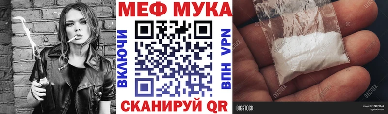 цена   Вяземский  МЕФ mephedrone 