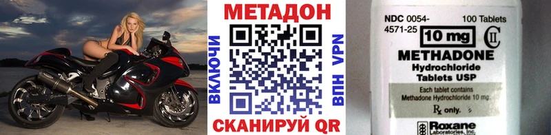 МЕТАДОН VHQ  где можно купить   Вяземский 