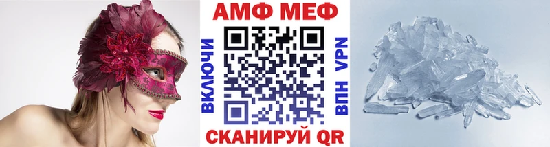 закладка Вяземский МЕТАМФЕТАМИН витя