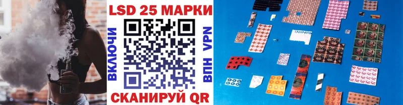 Марки NBOMe 1,5мг  Вяземский 