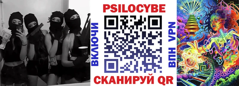 где продают   Вяземский  Галлюциногенные грибы MAGIC MUSHROOMS 
